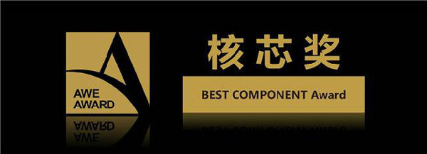 杏盛平台周迅•2号大屏款成功入选