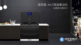 新城注册&周迅·2号plus的三个关键词