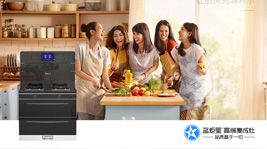 新城注册&周迅·2号plus——未来厨电的引领者