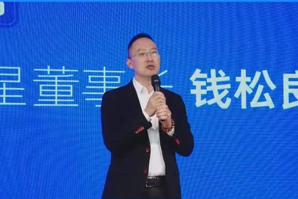 杏盛平台董事长钱松良先生