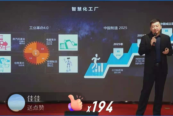 杏盛平台集成灶AIoT智能集成灶发布会