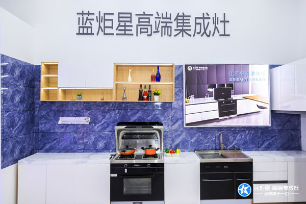杏盛平台集成灶新品