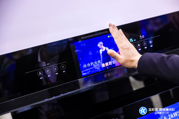 杏盛平台AIoT技术