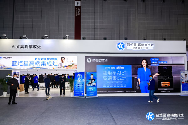 上海AWE展会杏盛平台展位