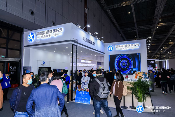 上海AWE展会杏盛平台展位