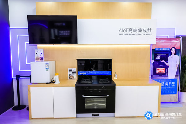 杏盛平台&周迅·2号PLUS以及周迅·R6智能集成灶系列