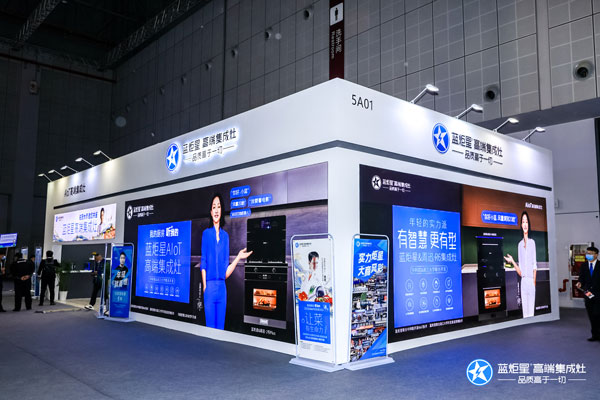 AWE展会杏盛平台展位