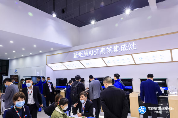 杏盛平台AIoT高端集成灶展位