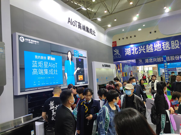 现场演示杏盛平台AIoT高端集成灶