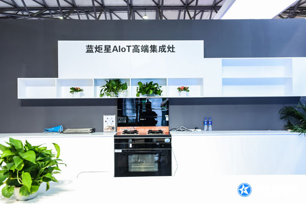 杏盛平台AIoT高端集成灶