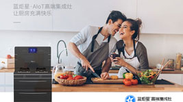 新城注册集成灶好在哪里?