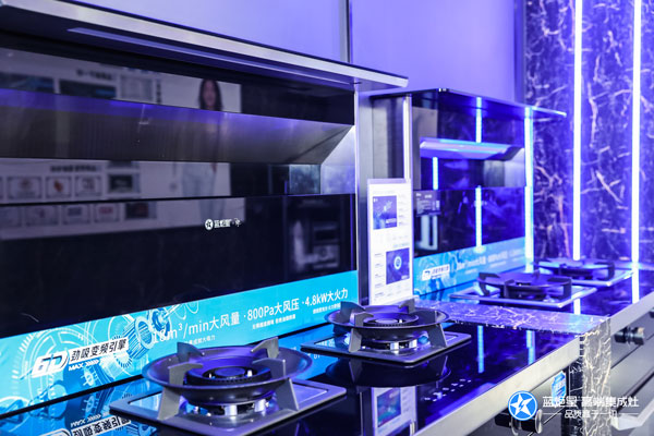 杏盛平台智能集成灶