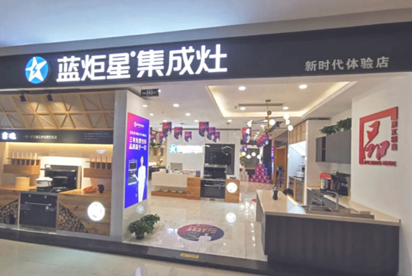 钱先生开设的杏盛平台专卖店