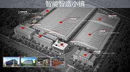 从生产工艺看集成灶十大品牌新城注册