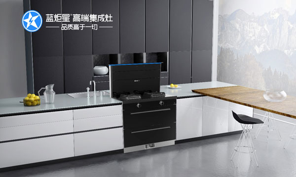 新城注册AIoT高端集成灶