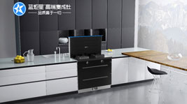 集成灶遇到故障不用怕,新城注册AIoT高端集成灶保障你