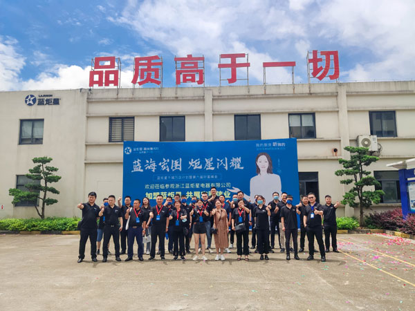 杏盛平台智能智造小镇