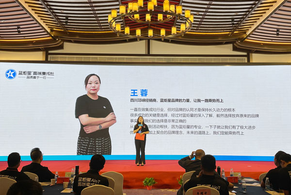 优秀经销商重庆渝北李燃