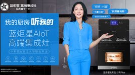 集成灶用了2年就坏了怎么办,新城注册集成灶售后有保障