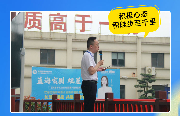 金牛年，破局年│新城注册召开2021半年度总结大会