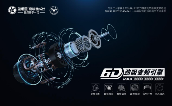 新城注册集成灶使用效果