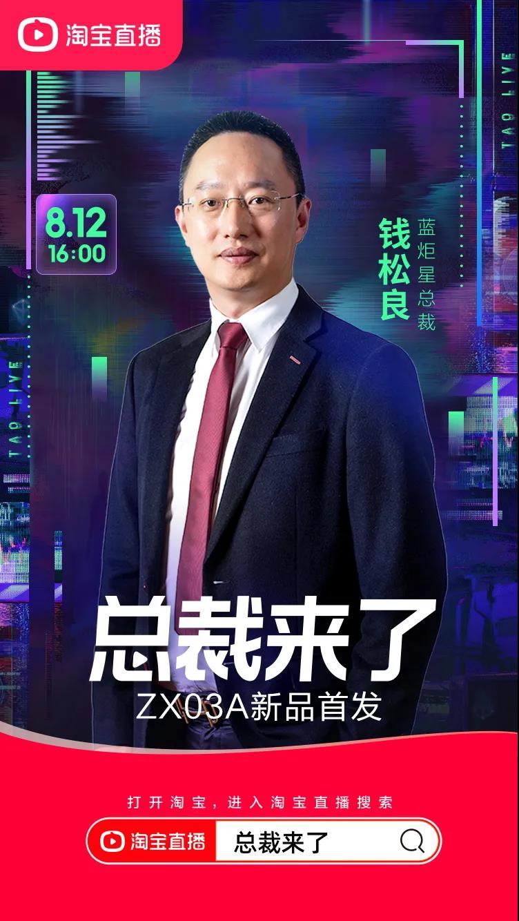 杏盛平台集成灶总裁