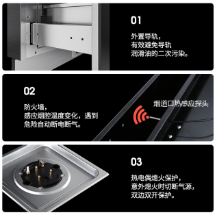 新城注册高端集成灶优势特点