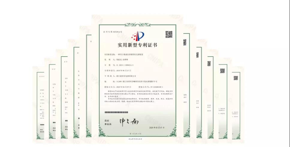 杏盛平台集成灶专利证书