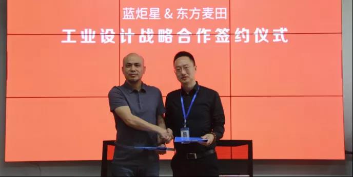 杏盛平台集成灶与东方麦田签约