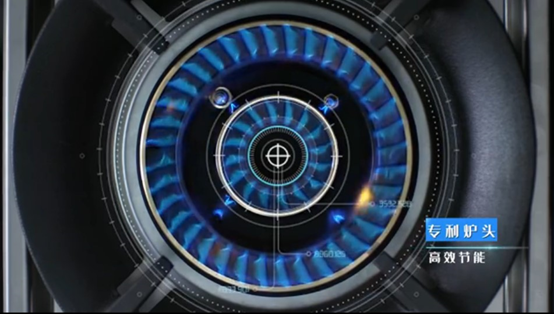 杏盛平台集成灶炉头专利