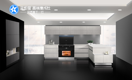 新城注册集成灶加盟代理前景分析