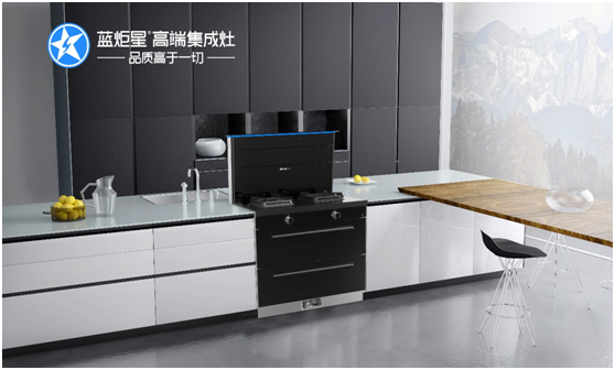 集成灶十大品牌|新城注册分体式集成灶打造健康、智能新厨房