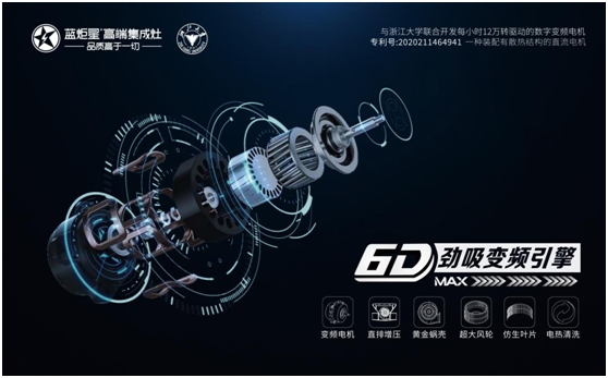 集成灶十大公认品牌，新城注册集成灶有哪些优点