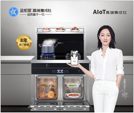 集成灶十大品牌新城注册到底好不好？