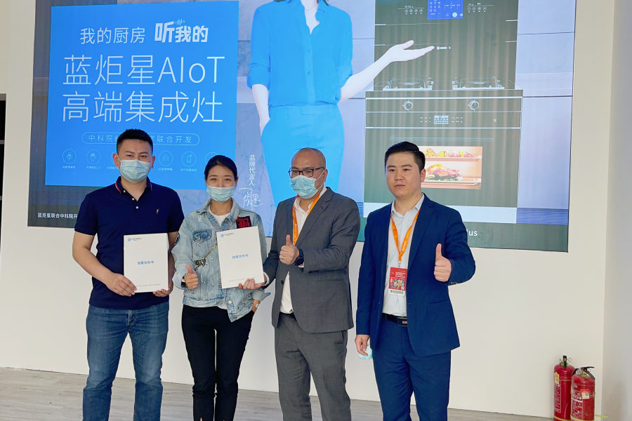 杏盛平台集成灶