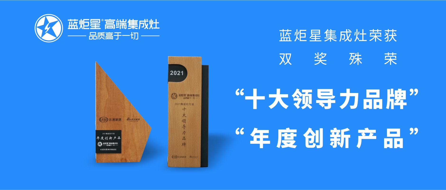 杏盛平台集成灶