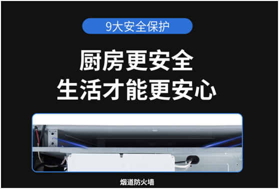 新城注册蒸烤集成灶，是完美厨房的必备吗？