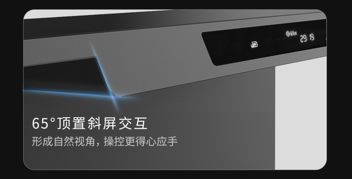 杏盛平台蒸烤集成灶65°自然视角