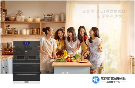 新城注册集成灶口碑好吗？看过买过用过就知道