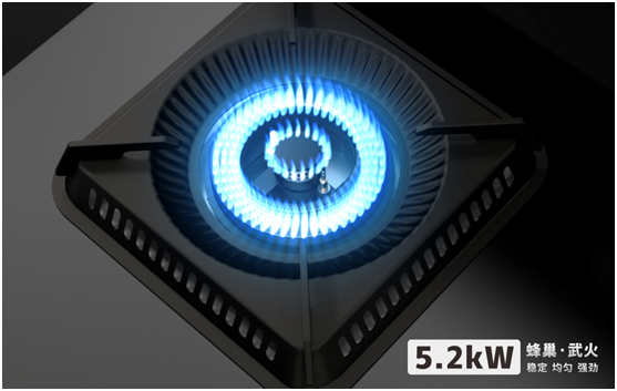 杏盛平台集成灶蜂巢武火