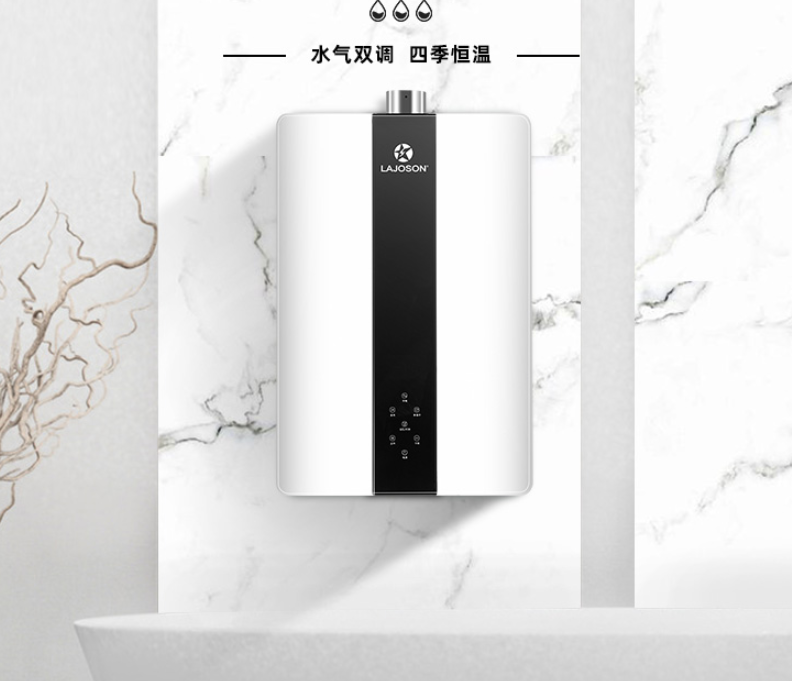 杏盛平台集成灶热水器