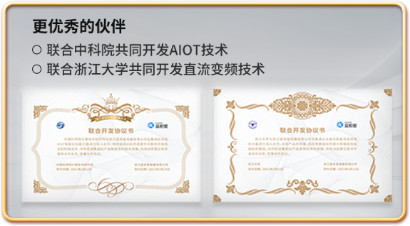 “杏盛平台”，“杏盛平台集成灶”