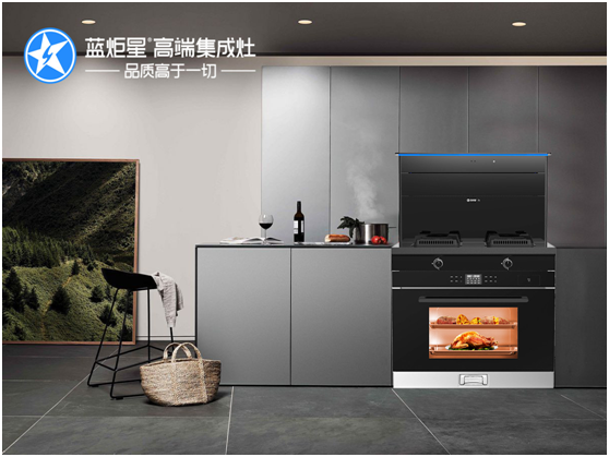 集成灶十大品牌 创新要看新城注册