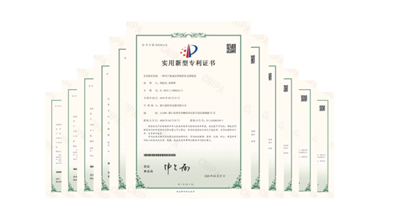 新城注册集成灶实用新型专利证书