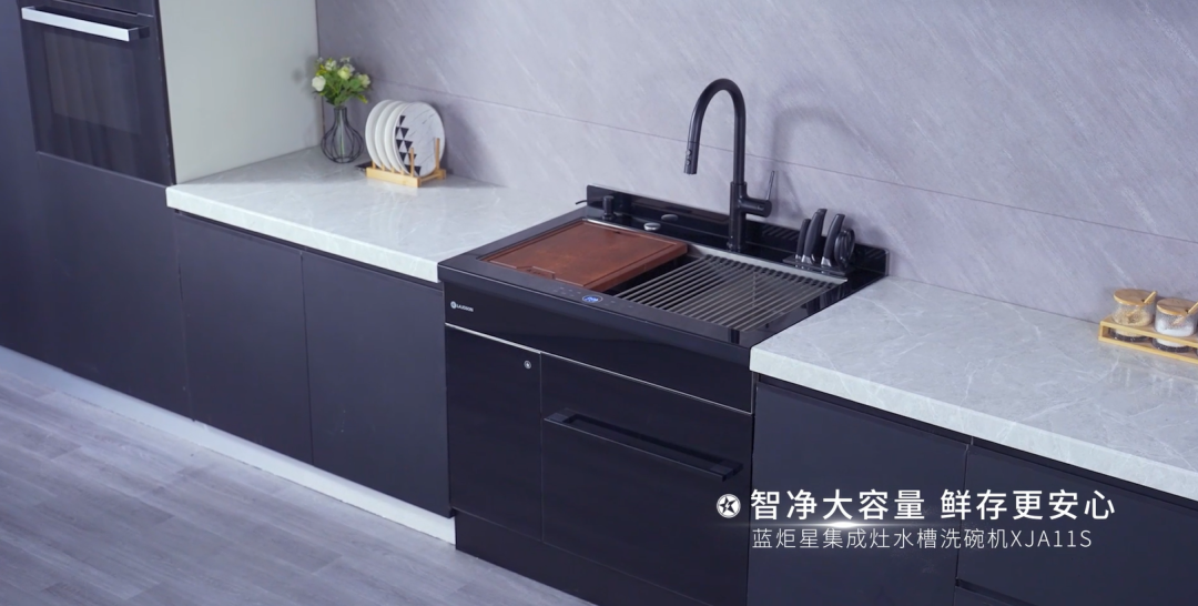 杏盛平台集成灶集成水槽