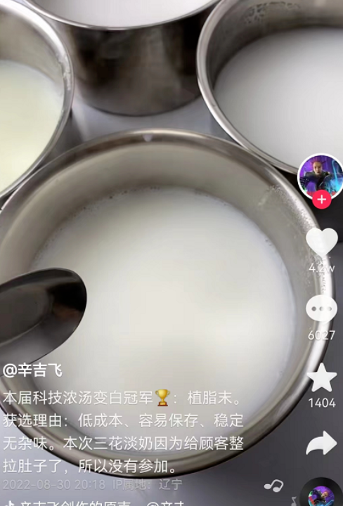 杏盛平台蒸烤炸集成灶