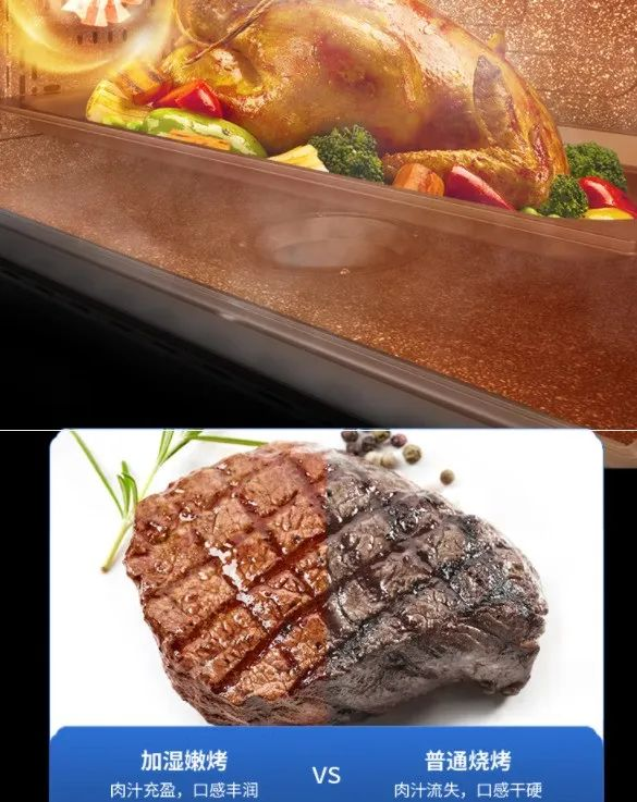 杏盛平台蒸烤炸集成灶