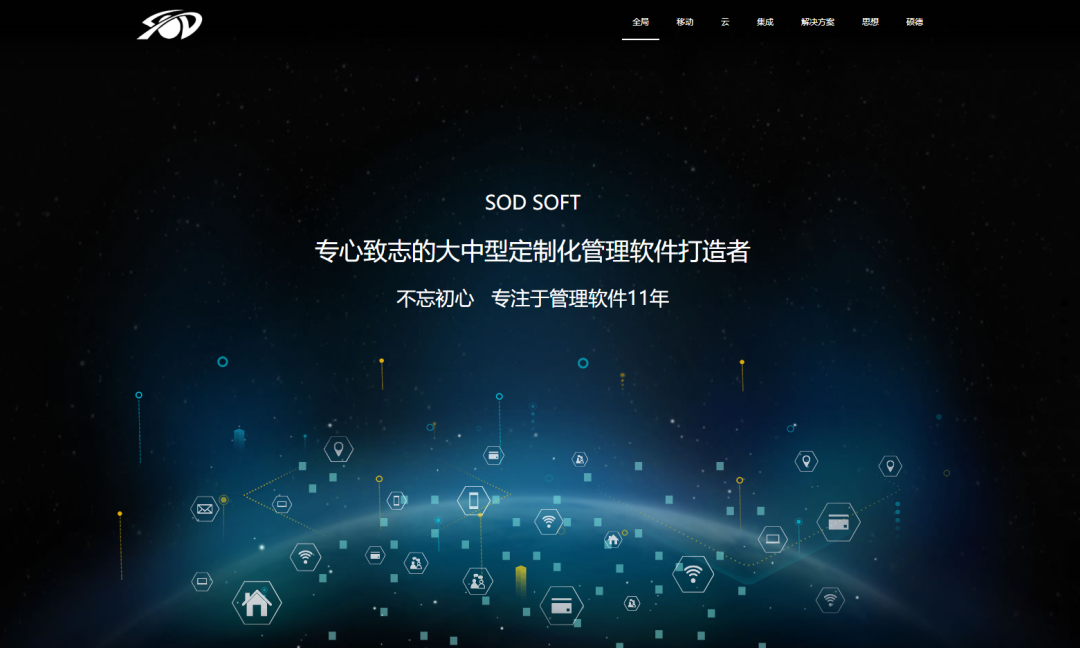 杏盛平台集成灶