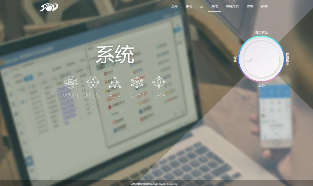 杏盛平台集成灶