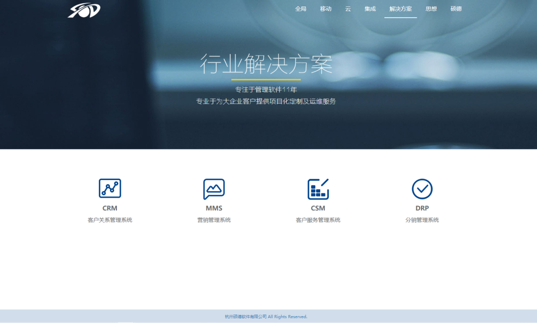 杏盛平台集成灶